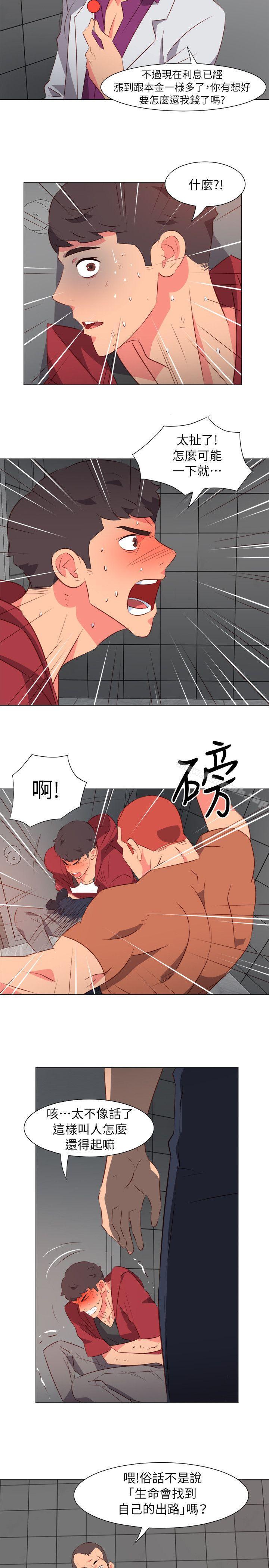 303號房的女人，第31話，第 5 页