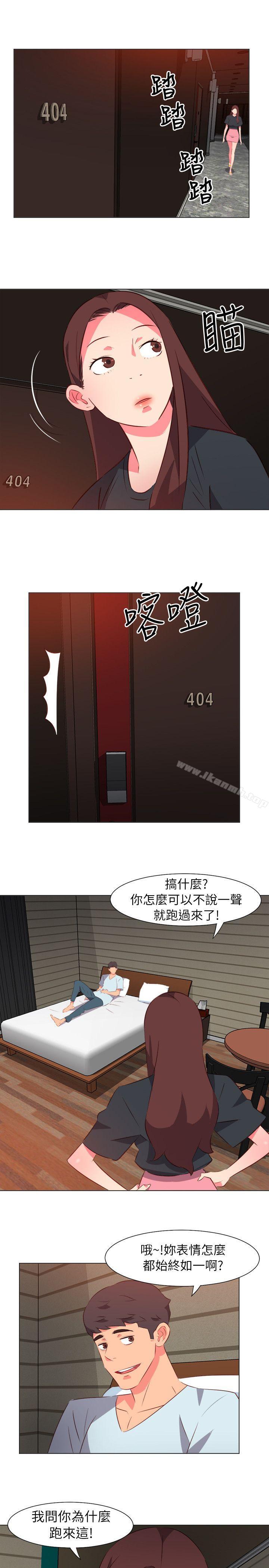 303號房的女人，第31話，第 12 页