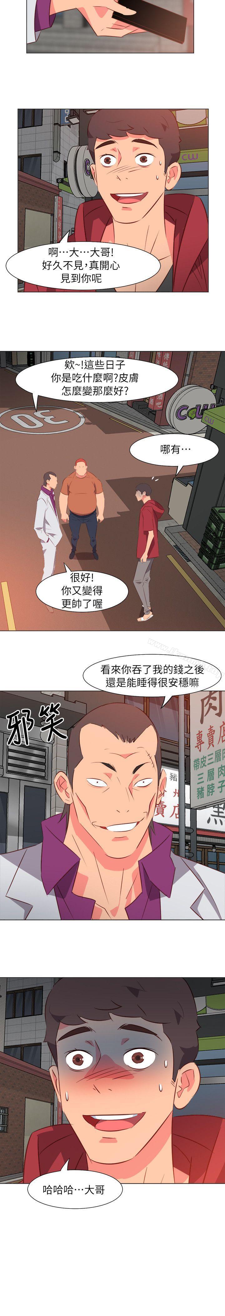 303號房的女人，第31話，第 3 页