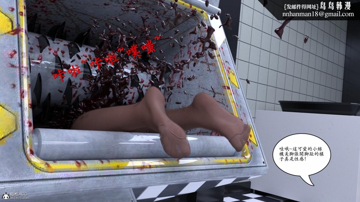 3D[乔治布鲁诺]赵德传(完)，赵德传05，第 8 页