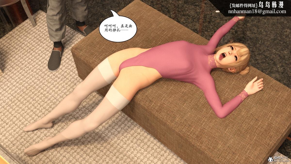 3D[乔治布鲁诺]赵德传(完)，赵德传06，第 12 页