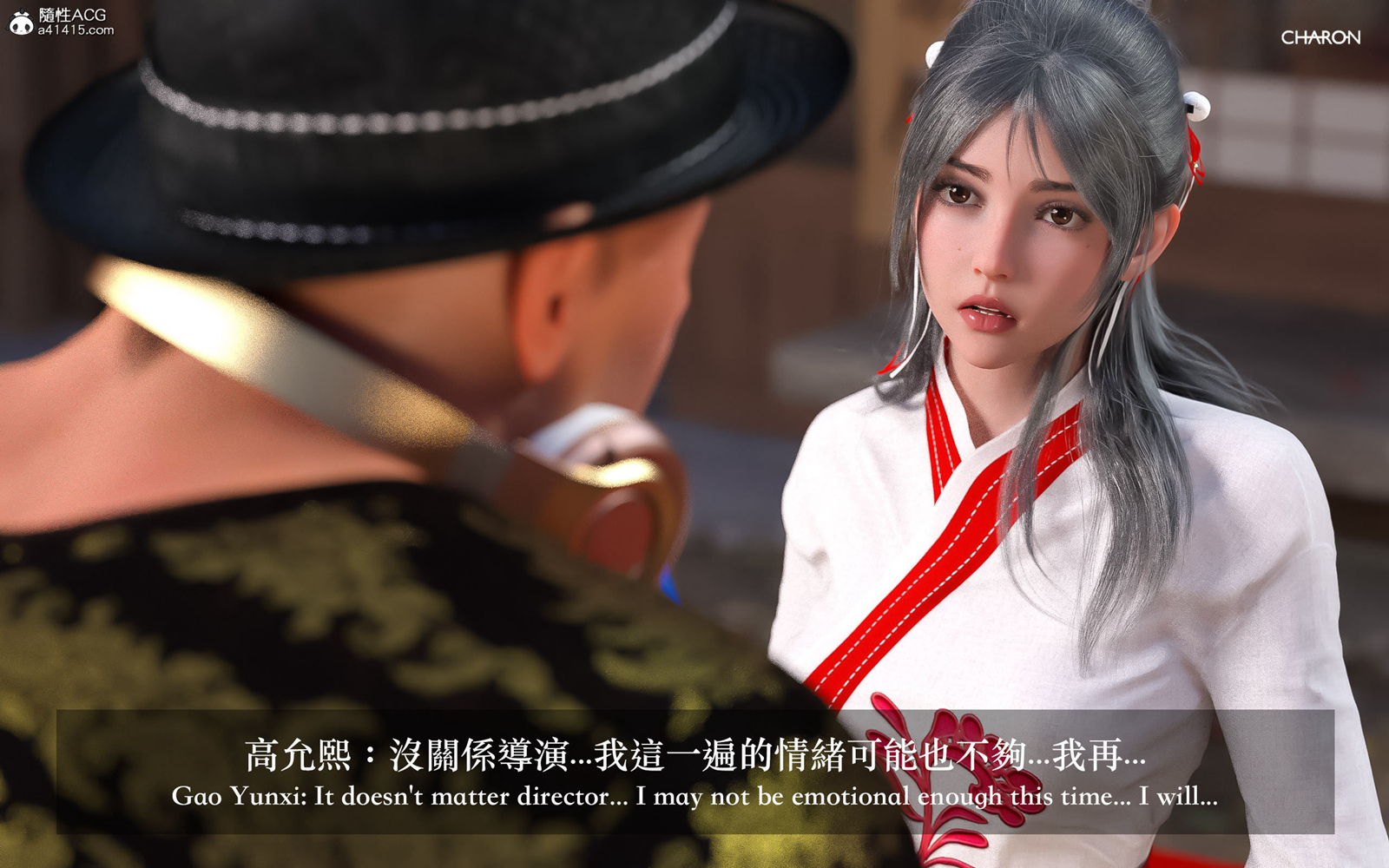 3D狩猎之昏睡的姐姐，第1章，第 12 页