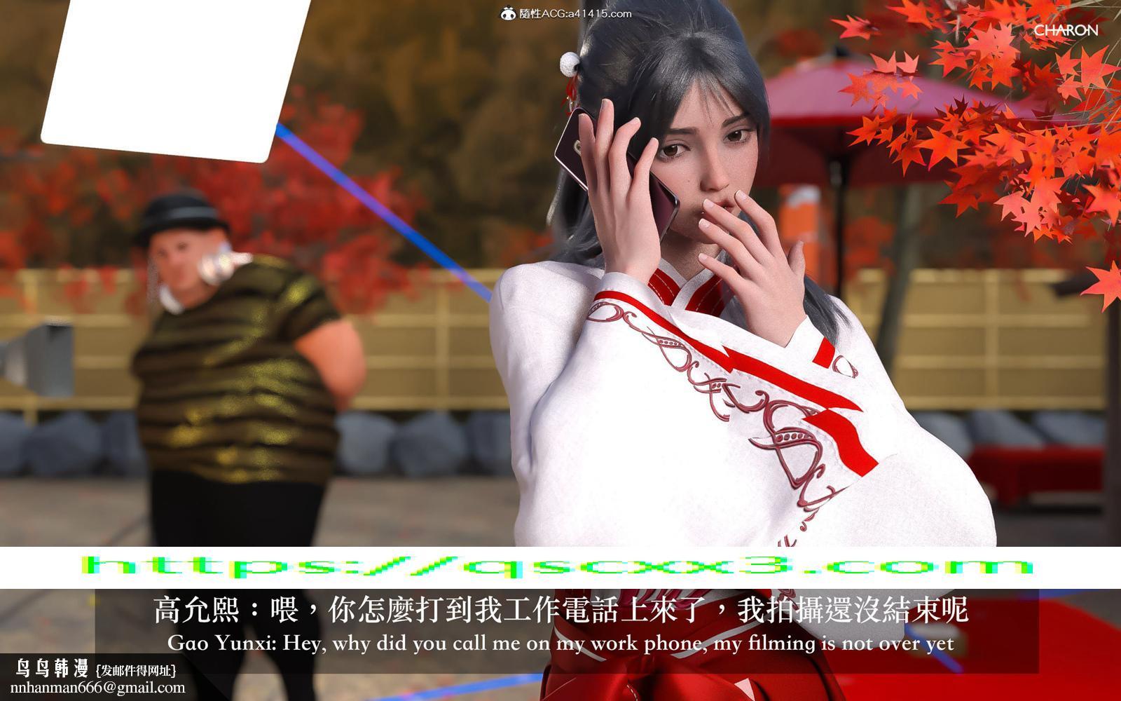 3D狩猎之昏睡的姐姐，第1章，第 15 页