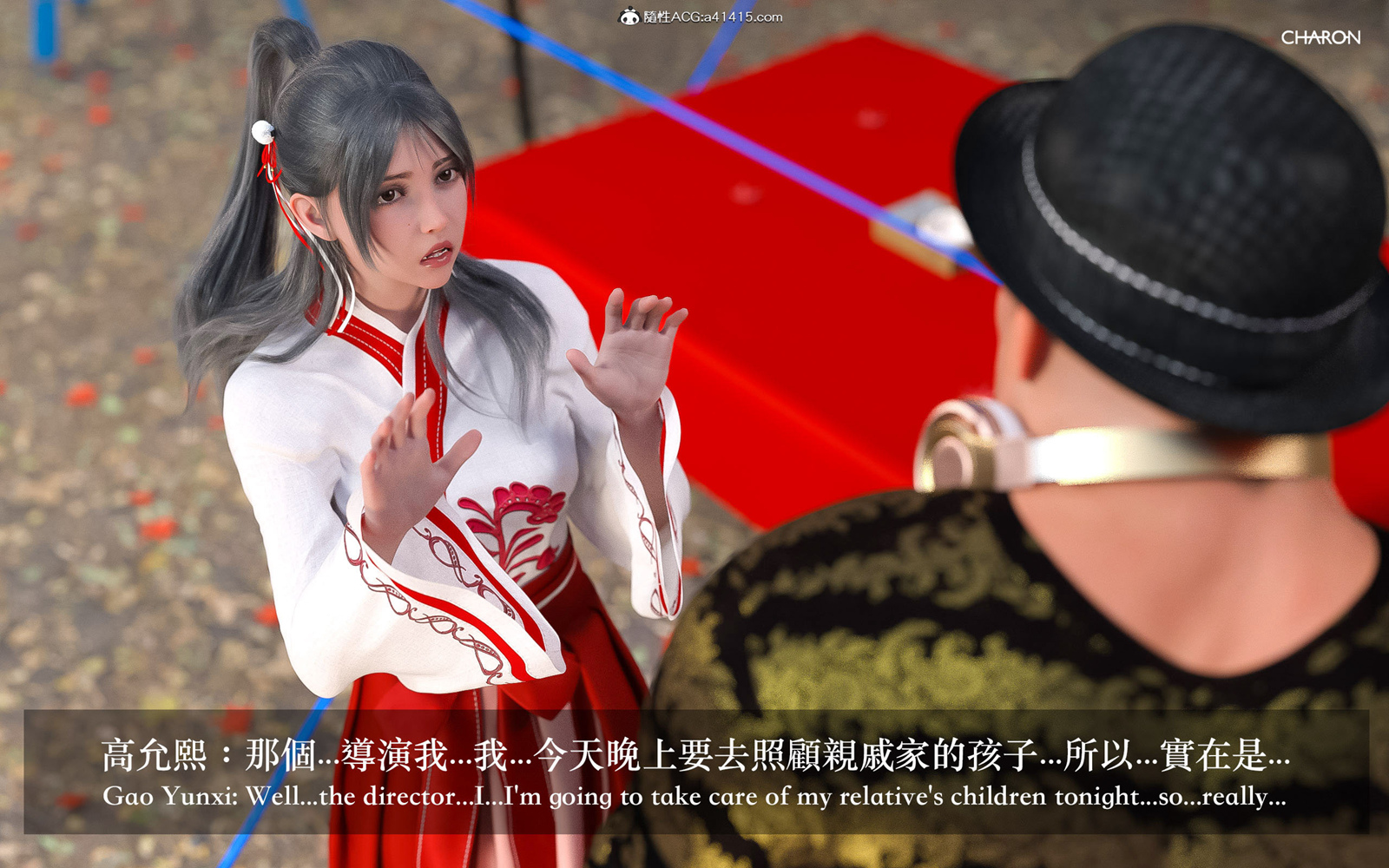 3D狩猎之昏睡的姐姐，第2章，第 11 页