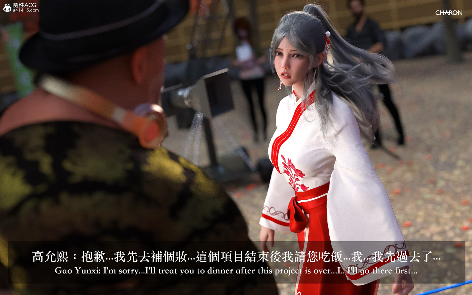 3D狩猎之昏睡的姐姐，第2章，第 12 页