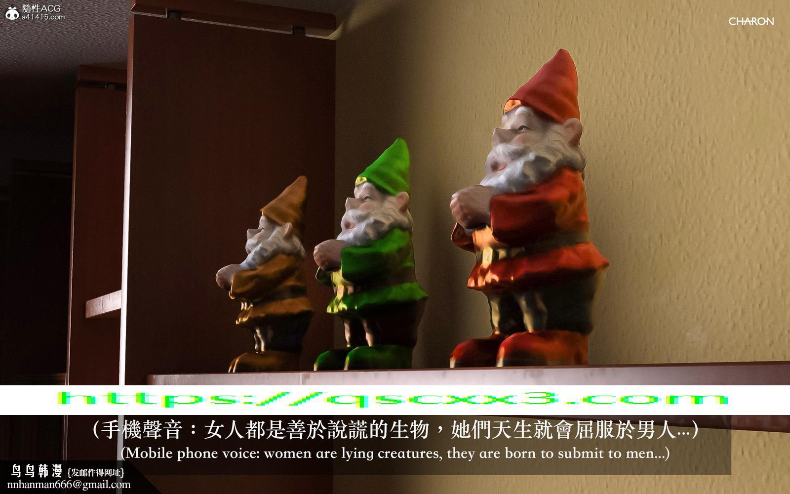3D狩猎之昏睡的姐姐，第2章，第 15 页