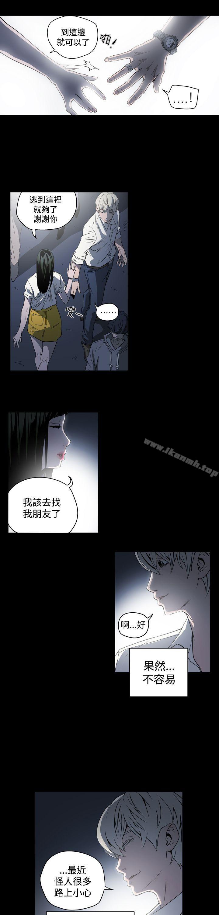 ACE:禁斷的詐欺之夜，第3話，第 5 页
