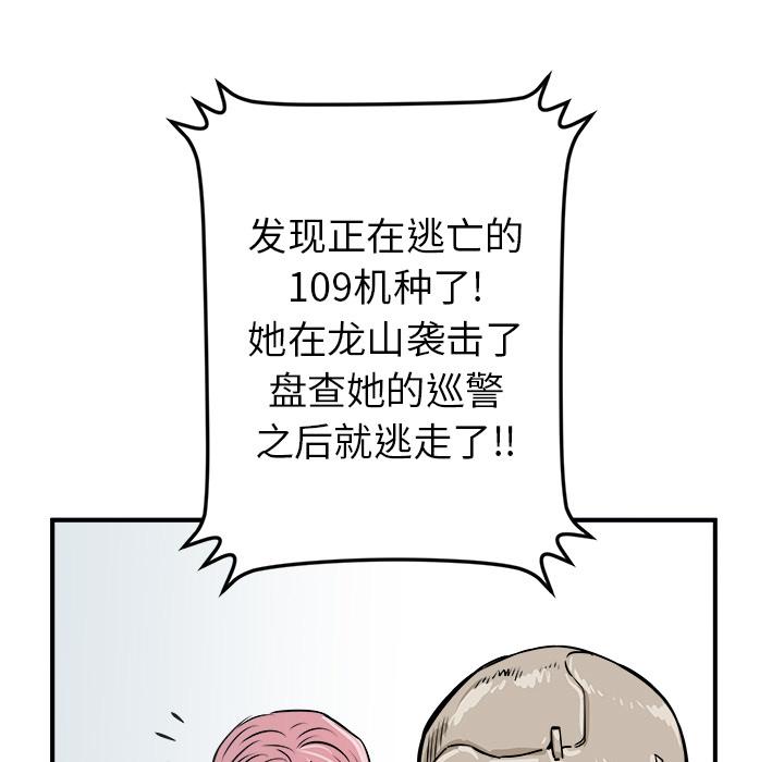 PROTO109，第 1 章，第 96 页
