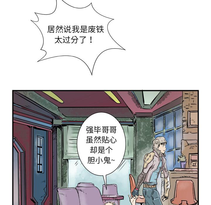 PROTO109，第 1 章，第 123 页