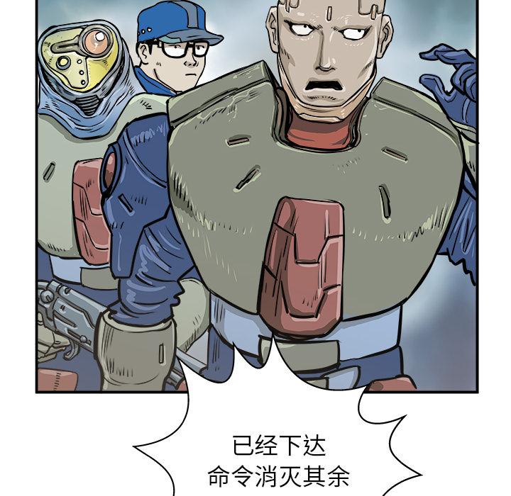 PROTO109，第 1 章，第 99 页