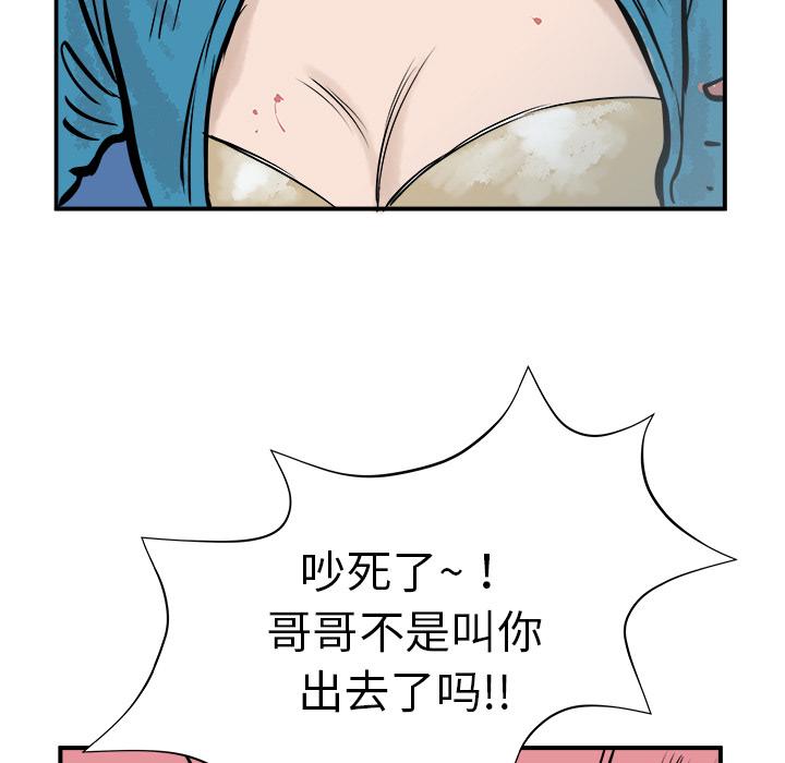 PROTO109，第 1 章，第 181 页
