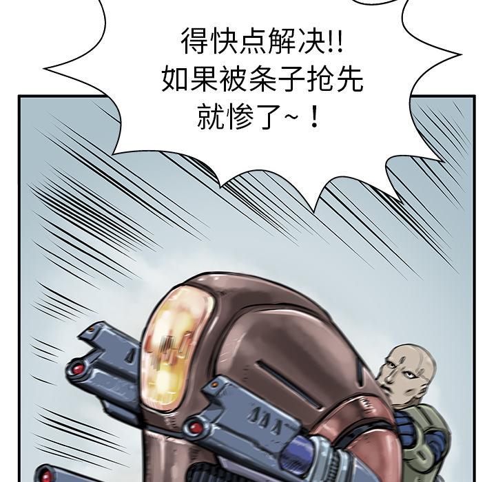PROTO109，第 1 章，第 111 页