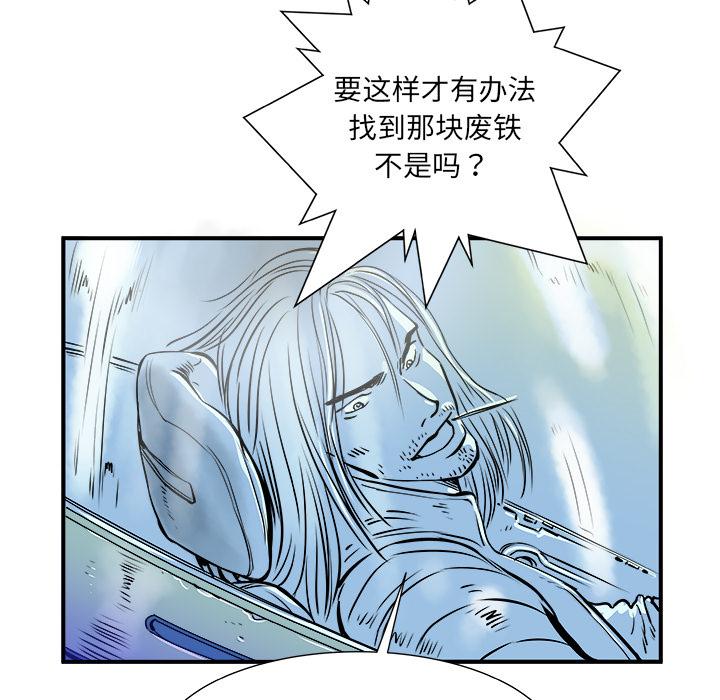 PROTO109，第 1 章，第 165 页