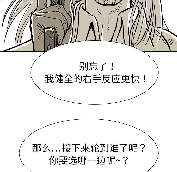 PROTO109，第 1 章，第 88 页