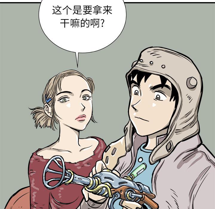 PROTO109，第 1 章，第 125 页