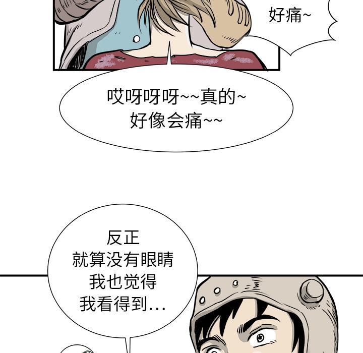 PROTO109，第 1 章，第 129 页