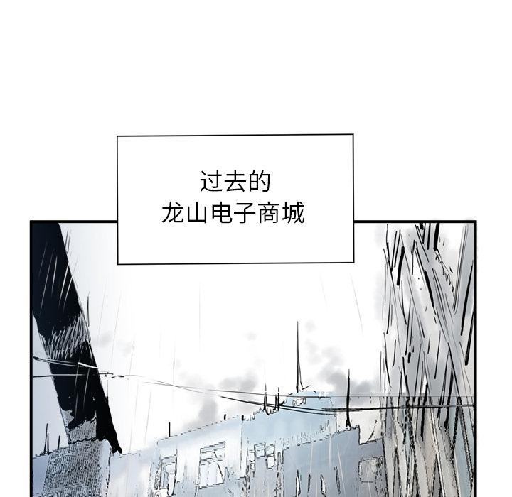 PROTO109，第 1 章，第 113 页
