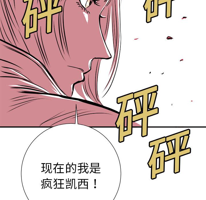PROTO109，第 1 章，第 153 页