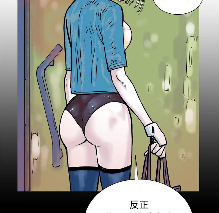 PROTO109，第 1 章，第 25 页