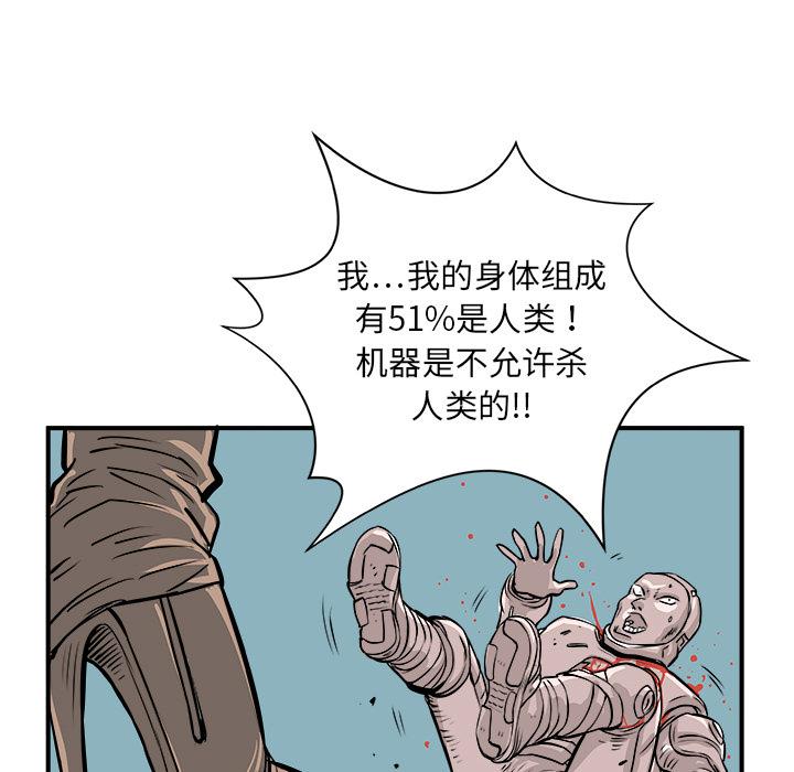 PROTO109，第 1 章，第 150 页