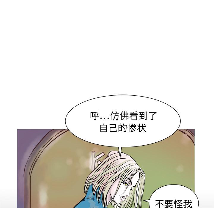 PROTO109，第 1 章，第 24 页