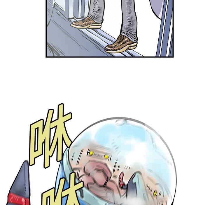PROTO109，第 1 章，第 103 页