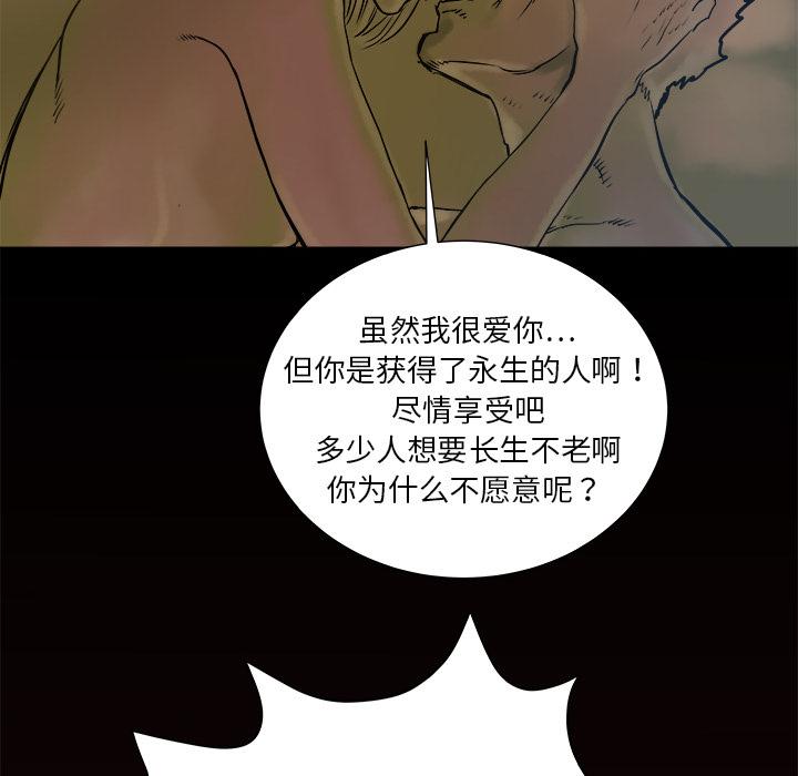 PROTO109，第 1 章，第 49 页