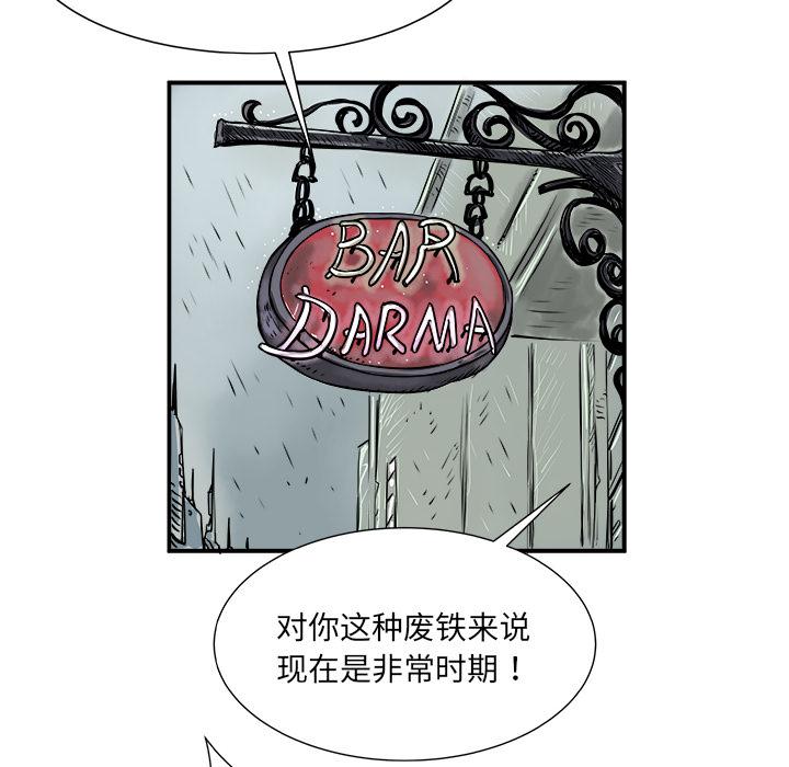 PROTO109，第 1 章，第 122 页
