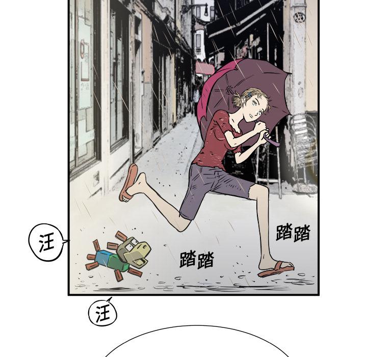 PROTO109，第 1 章，第 116 页