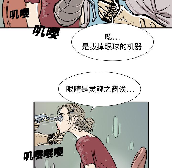 PROTO109，第 1 章，第 126 页