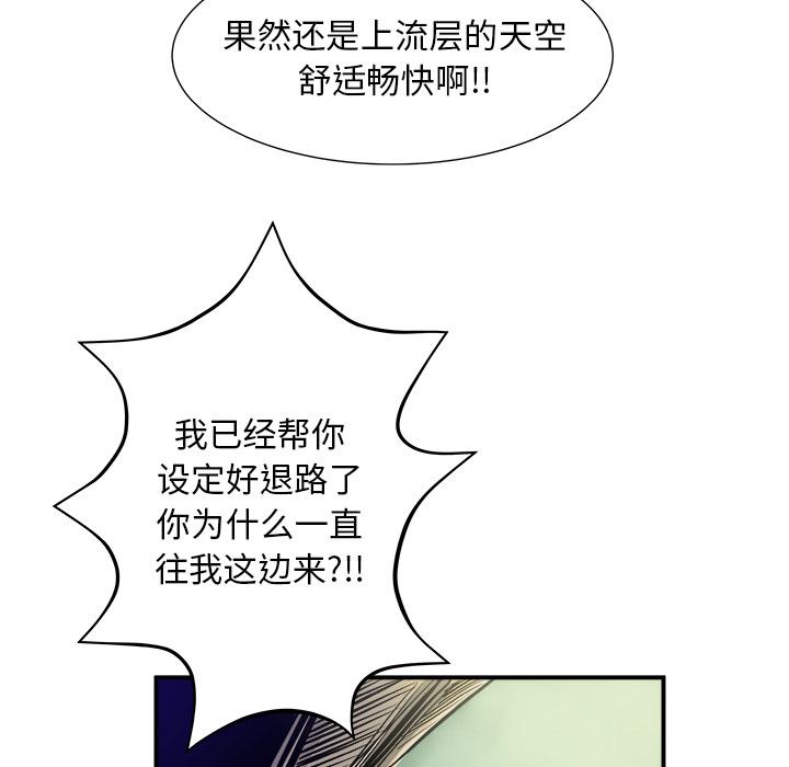 PROTO109，第 1 章，第 166 页