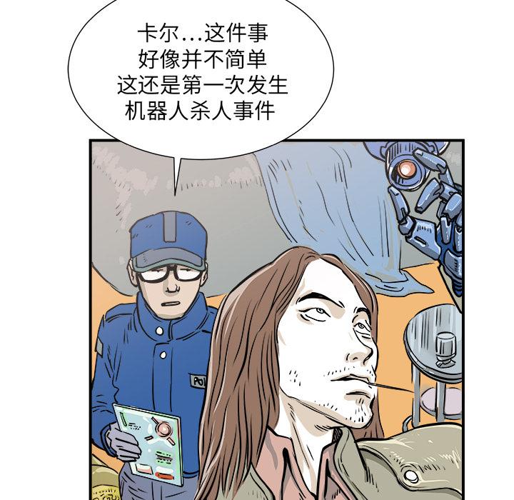 PROTO109，第 1 章，第 69 页