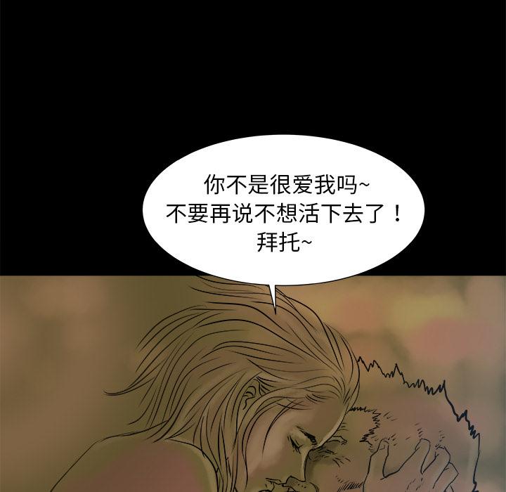 PROTO109，第 1 章，第 48 页
