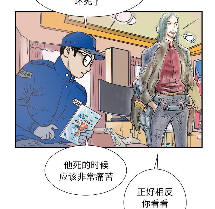 PROTO109，第 1 章，第 65 页