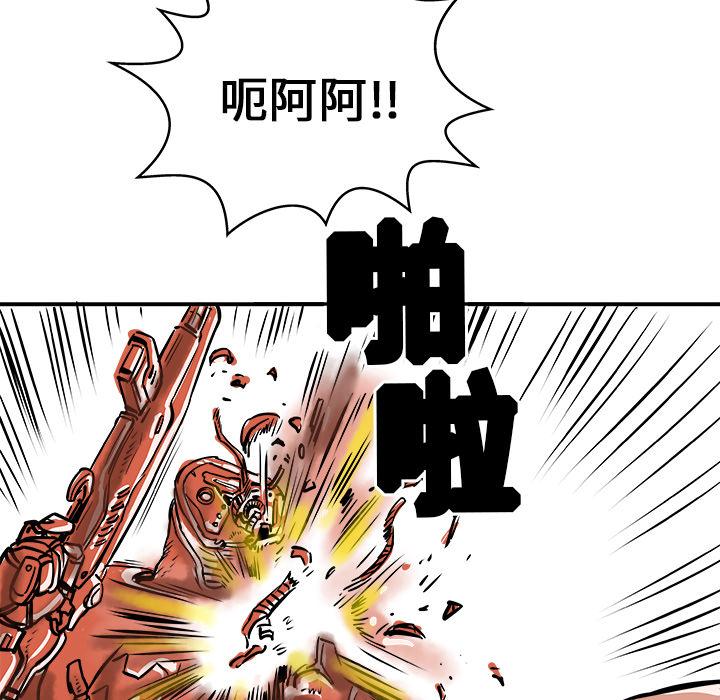PROTO109，第 1 章，第 85 页