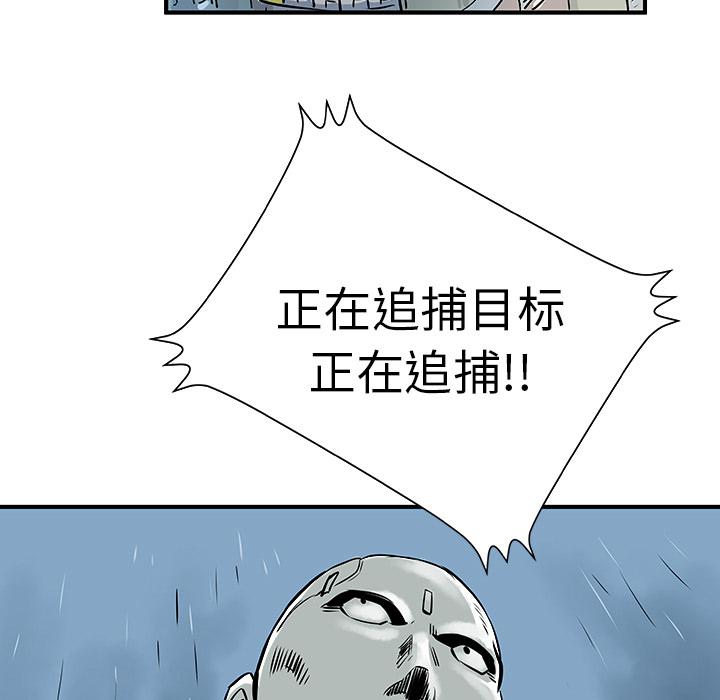 PROTO109，第 1 章，第 109 页