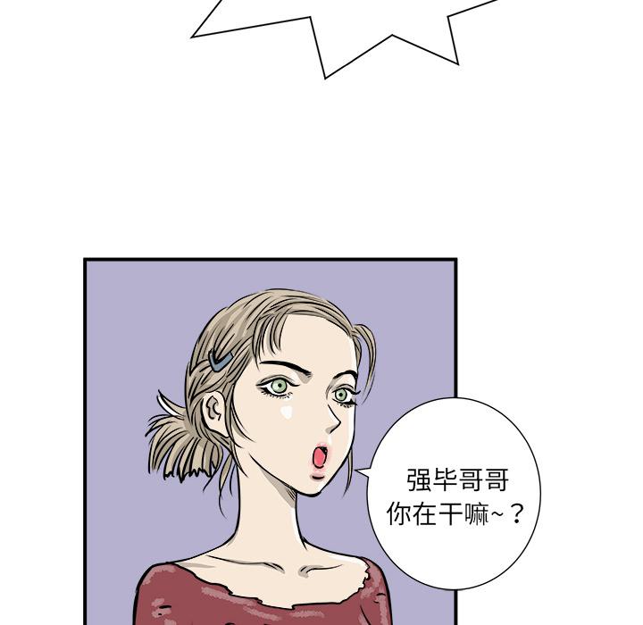 PROTO109，第 1 章，第 168 页