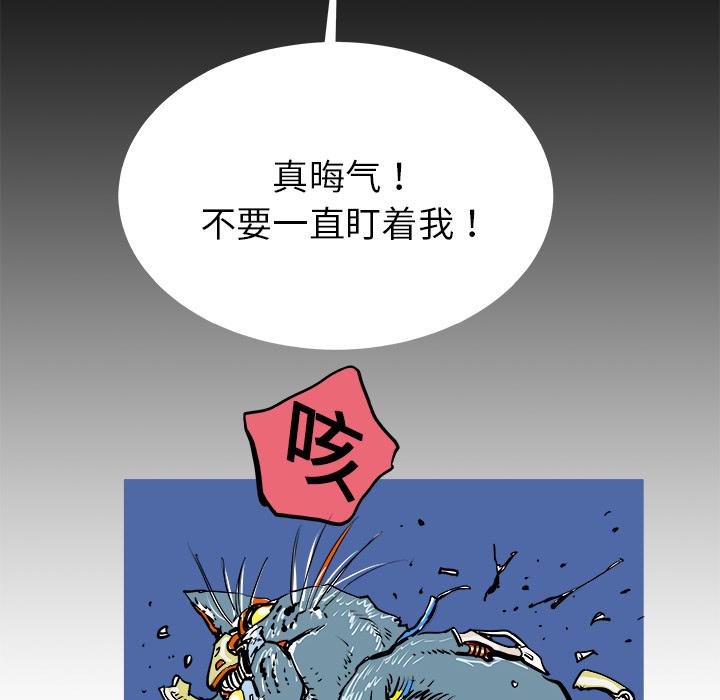 PROTO109，第 1 章，第 22 页