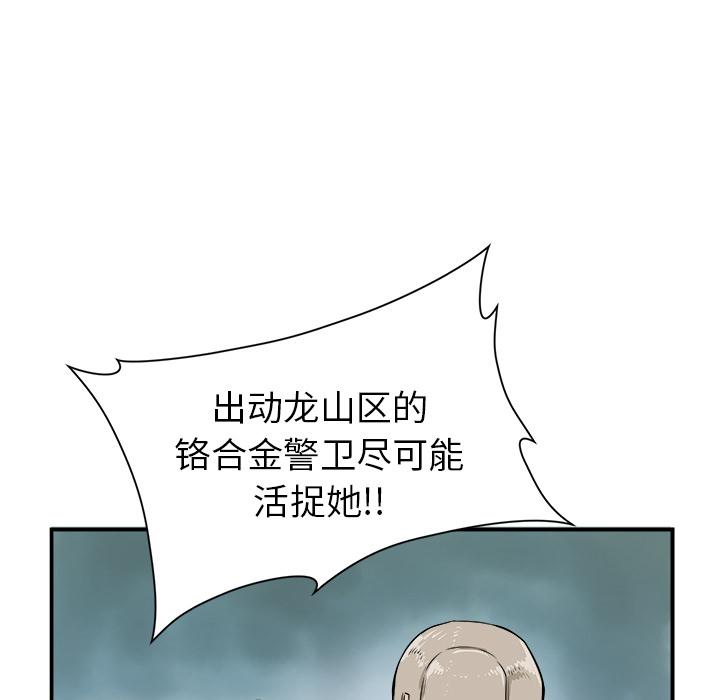 PROTO109，第 1 章，第 98 页