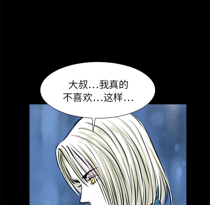 PROTO109，第 1 章，第 12 页