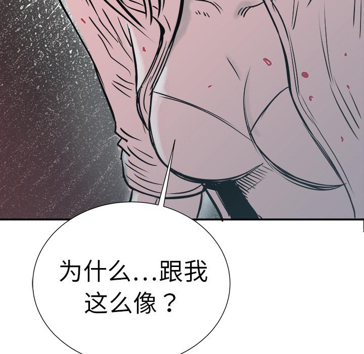 PROTO109，第 1 章，第 185 页