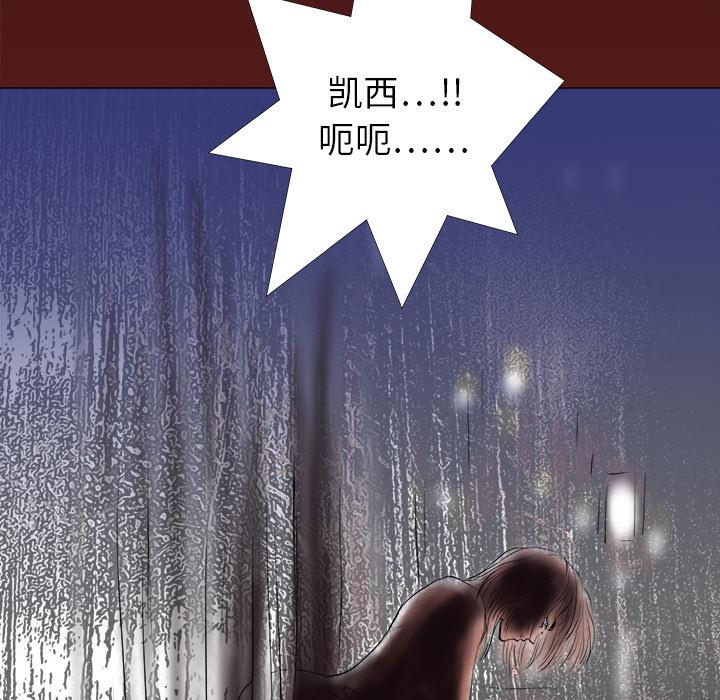 PROTO109，第 1 章，第 52 页