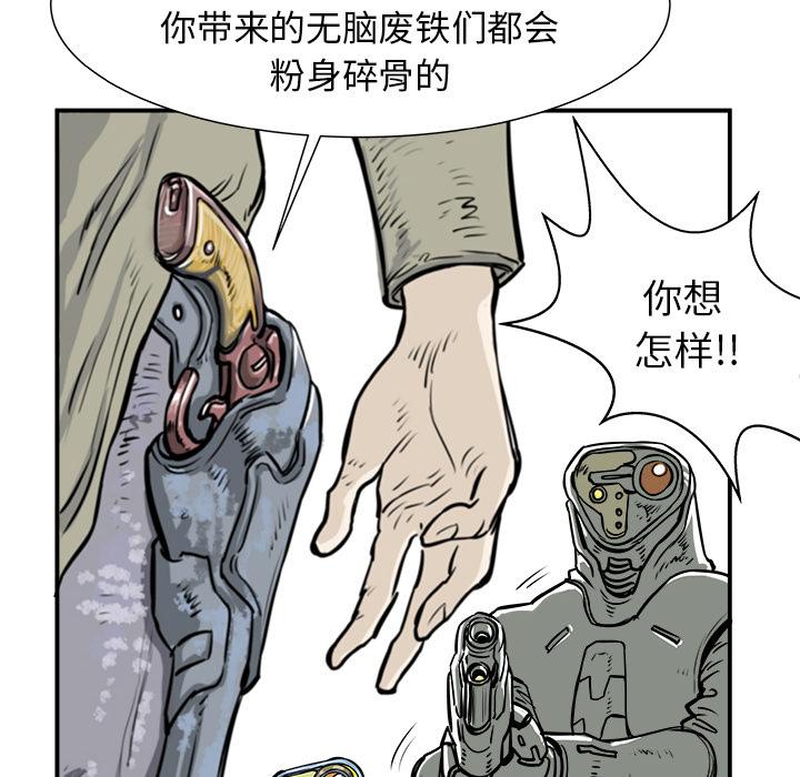 PROTO109，第 1 章，第 82 页