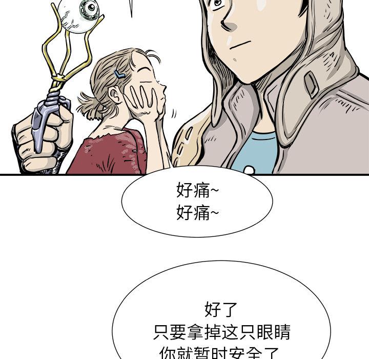 PROTO109，第 1 章，第 130 页