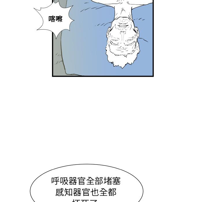 PROTO109，第 1 章，第 64 页