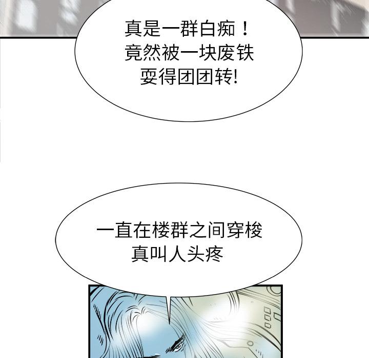 PROTO109，第 1 章，第 157 页