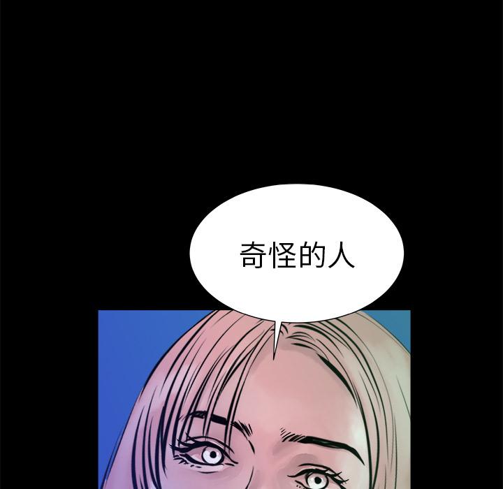 PROTO109，第 1 章，第 15 页