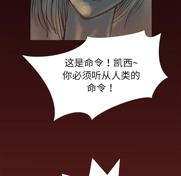 PROTO109，第 1 章，第 51 页