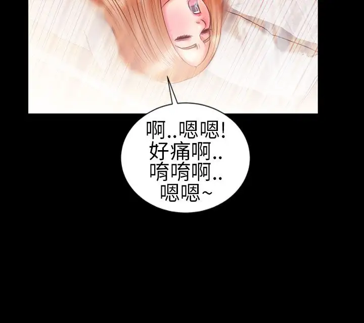 AV特攻队，第16话最终话，第 8 页