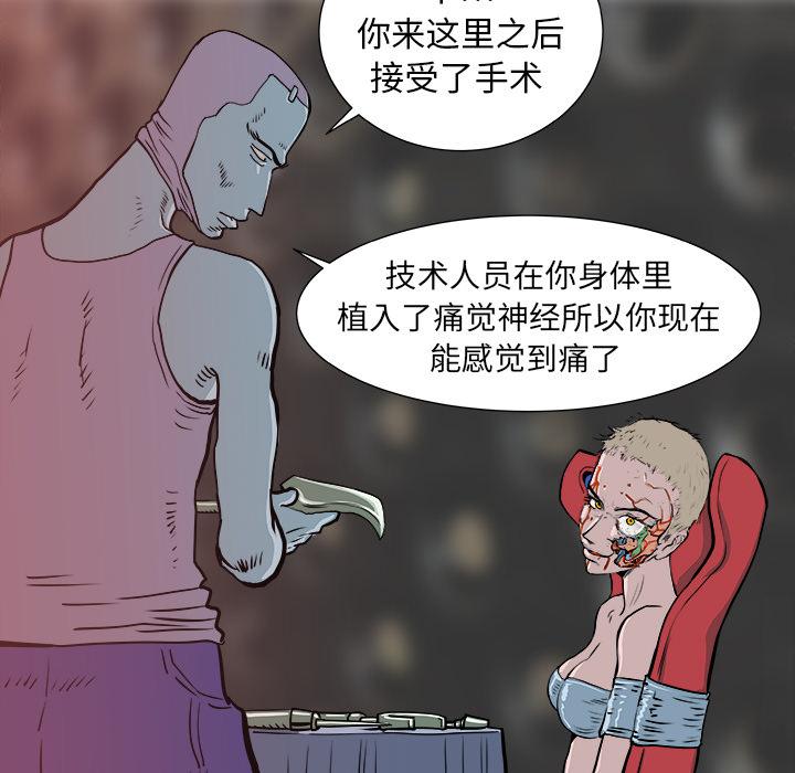 PROTO109，第 2 章，第 138 页